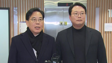 [현장영상+] 국민의힘·개혁신당 "통일교·민주당 특검 도입에 큰 틀 합의"