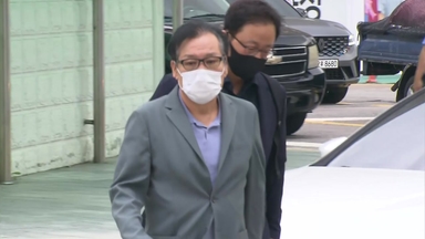 [2PM] 건진법사 잠시 뒤 구형...김건희 증인 불출석