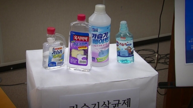 가습기 살균제, 참사로 규정...국가 주도 배상·지원