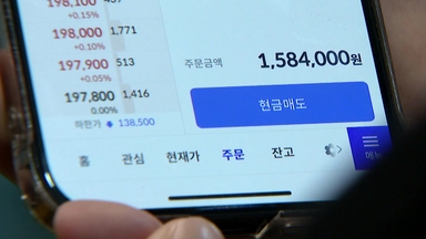 서학개미, 동학개미 되면 비과세..."추세 바꾸기엔 역부족"