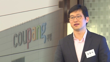 '최악 유출'에도 숨은 미국인 '범 킴'...언제까지 침묵?