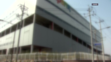 경찰, 쿠팡 폭파 협박 발신자 추적...주택 화재 60대 숨져