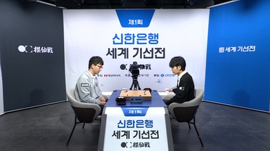 신진서 9단, 중국 최강 딩하오 꺾고 세계기선전 8강 진출