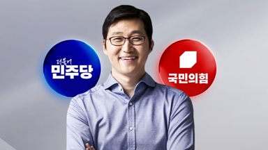 여야, 김범석 불출석에 한목소리 비판...국정조사 공조는 불투명