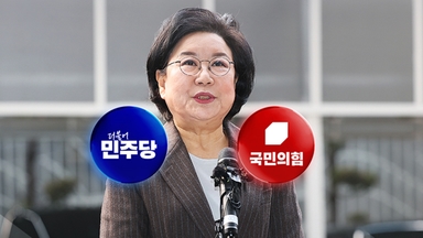 야당 "이혜훈, 동지까지 버려"...여권도 '부글부글'