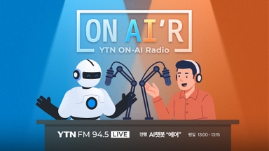 AI로 돌아온 '마왕' 신해철, 고스트스테이션 더 넥스트 제작 비하인드!