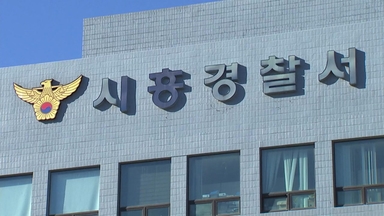 경찰, SPC삼립 사망 사고 관련자 사전구속영장 신청