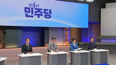 민주당 오늘 신임 원내대표·최고위원 3인 선출