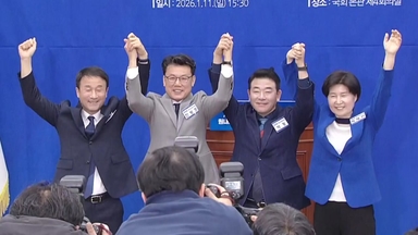 민주당 새 원내대표·최고위원 선출...지도부 재편