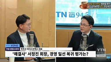"터질 때도 됐는데.." '바이오 선구자' 서정진의 셀트리온, 주가는 왜?