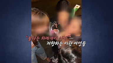 '저항의 담뱃불' 사진 SNS 잇따라...거리에 시신 부둥켜 안고 눈물 [앵커리포트]