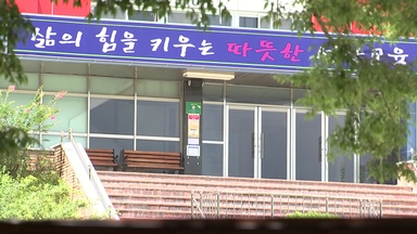 학부모·교사 짜고 시험지 빼돌려 '전교 1등'...중형 선고