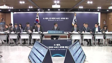 "예술인 창작지원금 공정하게"...문체부 첫 공개 업무보고