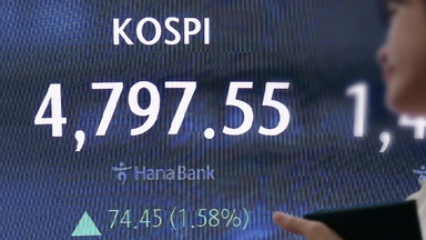 [이슈플러스] 기준금리 연 2.5% 동결...코스피 또 사상 최고치