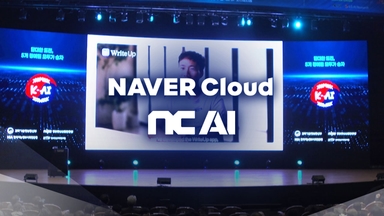 '독자 AI' 네이버·NC 탈락...'패자부활전' 치른다