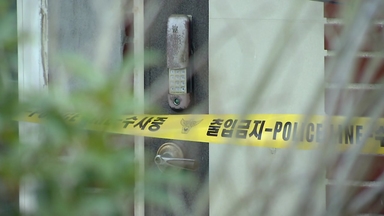 '처지 비관' 치매 노모 살해...60대 아들 긴급체포