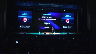 독자 AI 재도전 도입에 업계 '뒷말'...탈락 팀들 재도전 잇단 포기