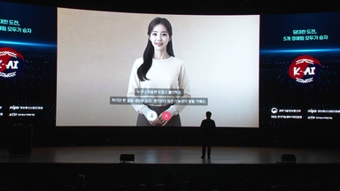 '독자 AI' 일파만파..."'프롬 스크래치' 없으면 AI 3강 요원"