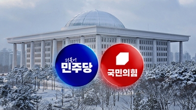 여야, 대통령 회견 주목...'장동혁 단식'에 화답할까