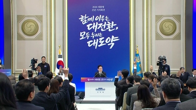 이 대통령 "부동산 정책서 세금 마지막 수단...곧 현실적 공급책"