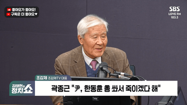 조갑제 "윤, 본인 음주습관 첫 인정…'한동훈 쏴죽인다' 폭로? 맞을 것"