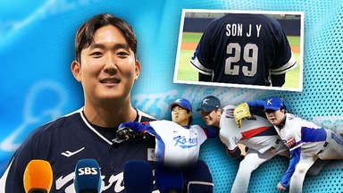 '김광현의 29번' 달고…좌완 에이스 계보 잇는다!