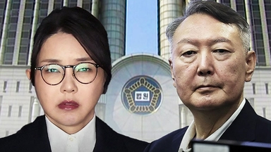 윤 부부 동시 재판…"목걸이 착용 여부, DNA 감정"