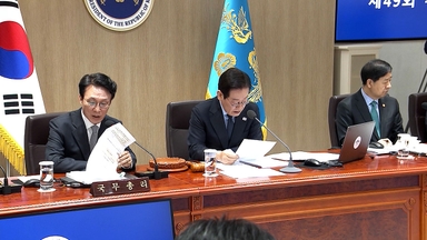 '내란가담 공직자 조사' TF 제안…"당연히 해야할 일"