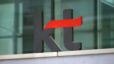 경찰, 'KT 조사방해 의혹' 관련 판교·방배 사옥 압수수색