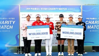 최혜진 '이글 퍼트'…선수 6명, 1억 5천 기부