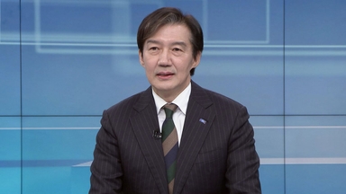 [인터뷰] 조국 "2030 불신 잘 알아…주거·일자리 해법으로 답할 것"