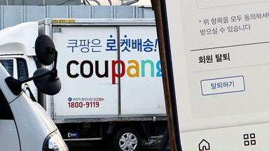 20초 만에 가입, 해지는 꽁꽁…'탈퇴 지옥'은 쿠팡뿐?