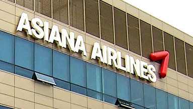 [단독] 아시아나 해킹도 중국발…고객정보 괜찮나?