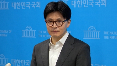"여론조작 확인" 발표…한동훈 "문제될 일 아니다"