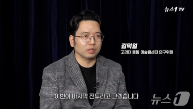 [영상]  죽음 각오한 이란 시위대로부터 온 문자…하메네이 정권 떠난 민심