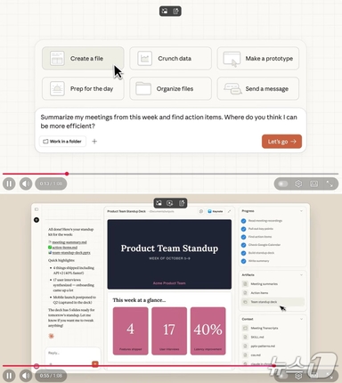 "AI가 맥폴더 만진다"…앤트로픽 클로드 에이전트 '코워크' 충격