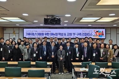 NCCK, '기후재난 대응' 컨퍼런스…"제도와 시스템 전환해야"