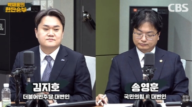 윤희석 "김기현, 당선 직후 명품백? 왜 감사를 김건희에?" [한판승부]