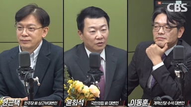 한동훈의 미래? "국힘부터 나와" vs "이준석 취급 그만"