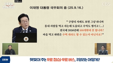 전자파 걱정에서 귀촌으로, '태양광으로 월 1천만' 구양리의 해법[기후로운 경제생활]