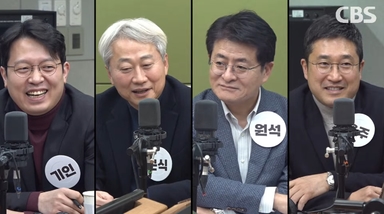 [정치맛집]김근식 "장동혁 대표 단식은 내부용…목표도 타이밍도 다 놓쳐"