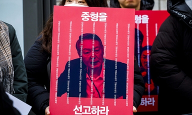 내란 재판 쟁점 ‘공수처 수사권’…첫 판단은 “수사권 있다”