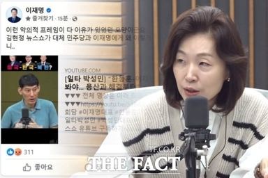 [이슈클립] 뉴스쇼 하차가 '李 저격' 때문?… '시사 앵커' 김현정, 직접 입 열었다 (영상)