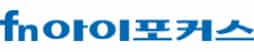 fn아이포커스 언론사 이미지