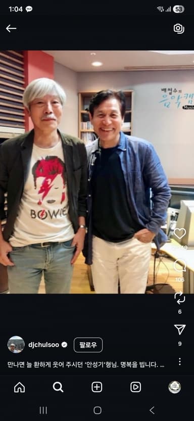 “오랜 시간 고마웠어요”…대한민국은 지금 안성기 추모 중