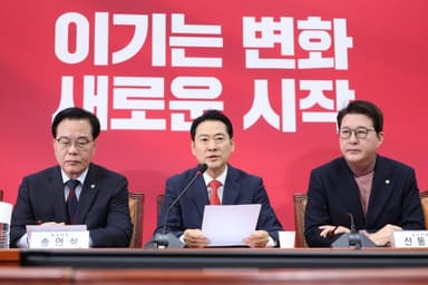 국힘 “한동훈에 재심 기회 준다”… 제명 미루고 명분 쌓기