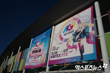 '관람객 10만 명 돌파'…국내 최대 애니·게임 축제 'AGF 2025' [덕지순례]
