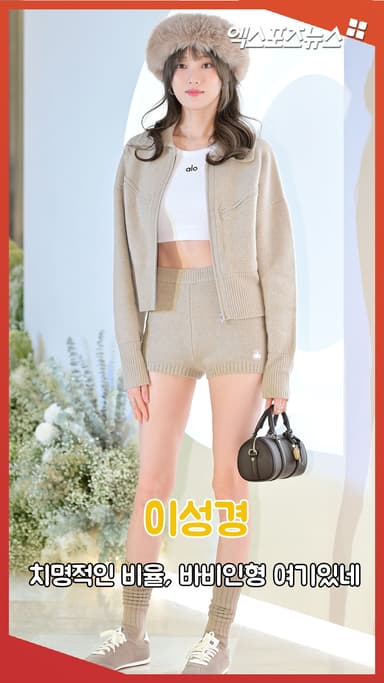 '치명적 비율' 이성경, 바비인형이 여기있네[엑's 숏폼]