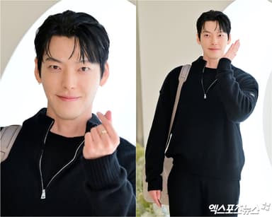 김우빈 '♥신민아를 향한 러블리 하트'