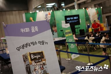 아이와 어른이 함께 즐기는 보드게임 축제, '코리아보드게임즈 패밀리 파크' [덕지순례]